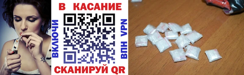 Купить наркотик Георгиевск COCAIN МЕФ Кетамин Каннабис APVP