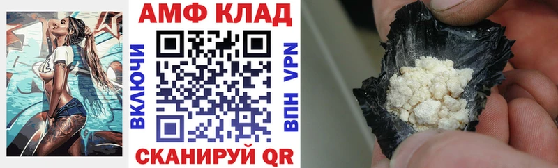 АМФ Premium даркнет сайт Георгиевск