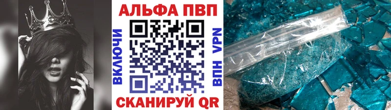 где продают наркотики  Георгиевск  APVP СК 