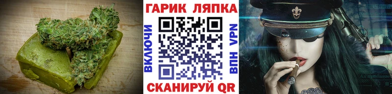 Печенье с ТГК конопля  MEGA сайт  Георгиевск 