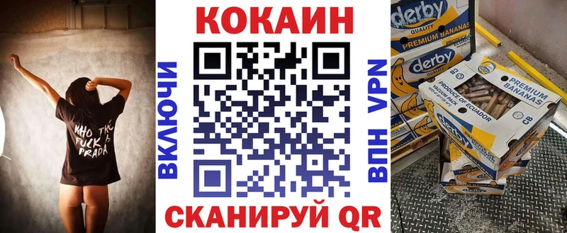 МЕГА зеркало  Георгиевск  КОКАИН 98% 