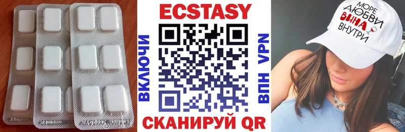 Экстази ешки Георгиевск