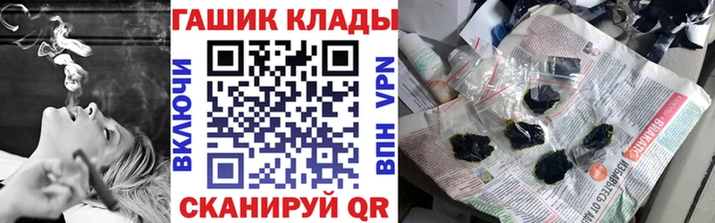 ГАШИШ hashish  Георгиевск 