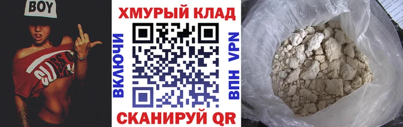 дарнет шоп  Георгиевск  Героин Heroin 