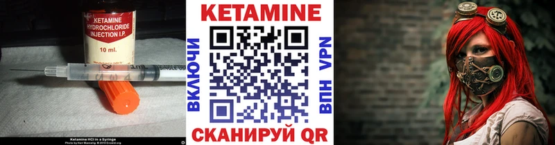 КЕТАМИН ketamine  Георгиевск 