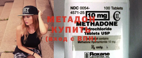 героин Елизово