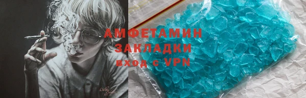 марихуана Аркадак