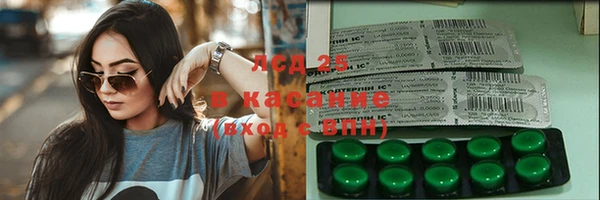 PSILOCYBIN Армянск