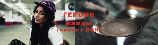 марихуана Аркадак