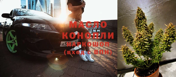 марихуана Аркадак