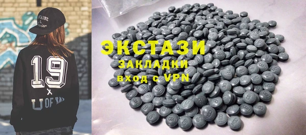PSILOCYBIN Армянск