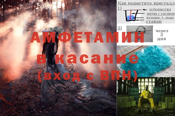 марихуана Аркадак