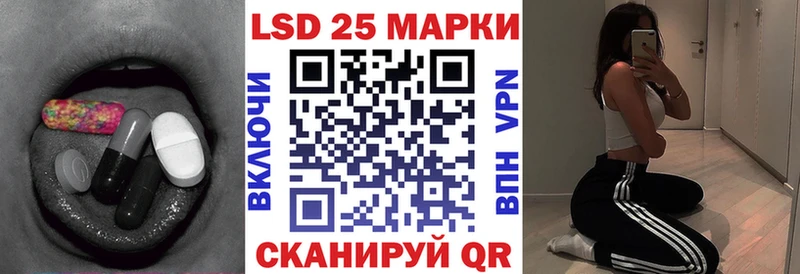 магазин  наркотиков  Георгиевск  Лсд 25 экстази ecstasy 
