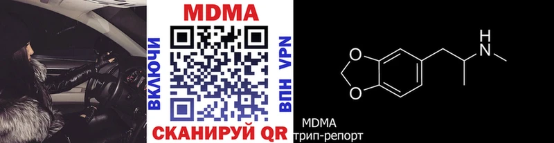MDMA crystal  как найти закладки  Георгиевск 