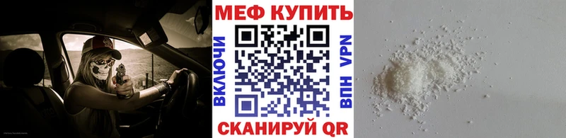 Меф mephedrone  Георгиевск 