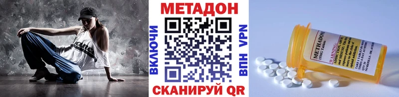 МЕТАДОН мёд  где купить   blacksprut онион  darknet состав  Георгиевск 