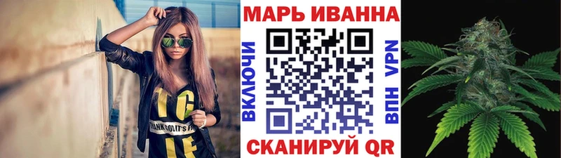 Канабис сатива  гидра зеркало  Георгиевск 